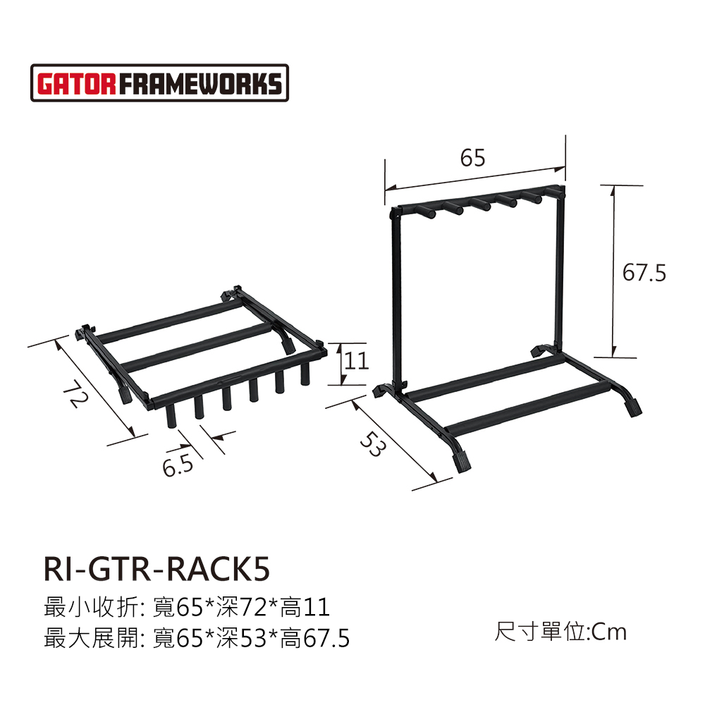 Gator Frameworks Gator FrameWorks 五支吉他架 折疊 第 2 張圖片｜三峽吉他 / Bass