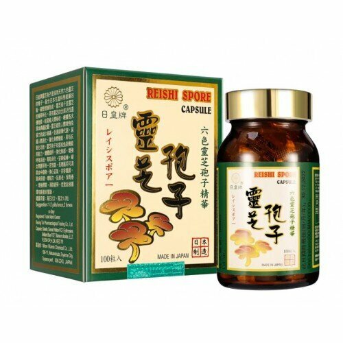 日皇牌 六色靈芝孢子精華 - 100粒