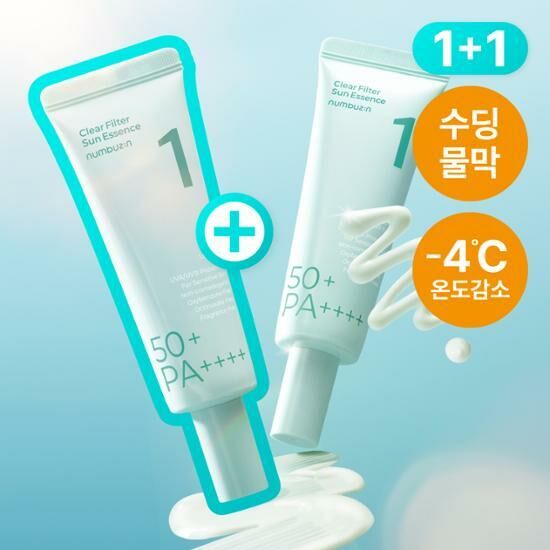 《現貨》numbuzin  No. 1 Clear Filter Sun Essence SPF50+ PA++++ 50ml 1+1
