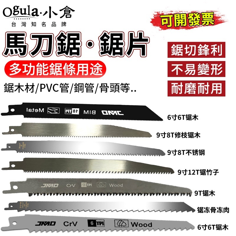 両刃鋸　尺寸　（正照銘） 堅木細工用 1mm歯 精密挽き 両刃鋸 細目6寸/刃渡り180mm