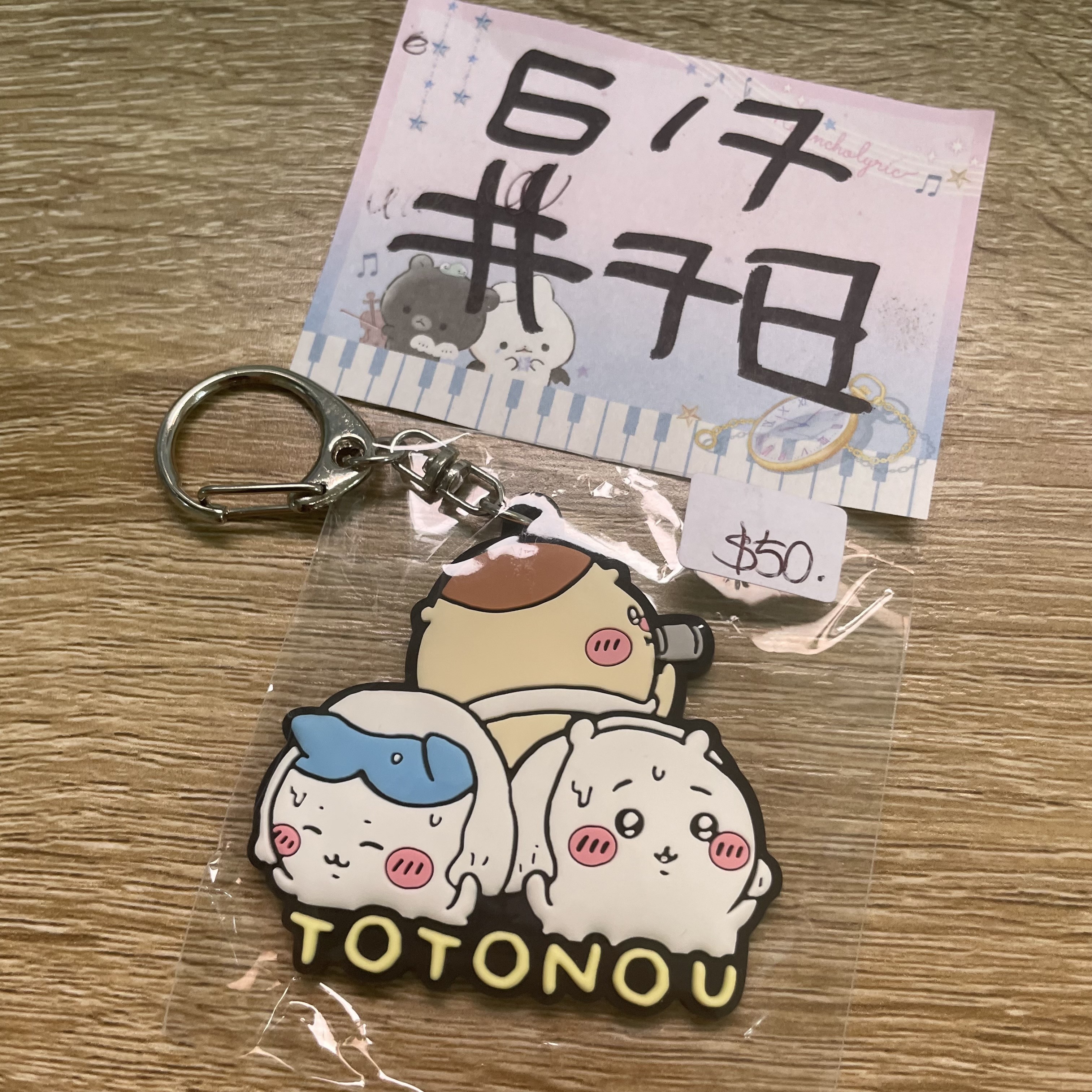 CHIIKAWA 三人 掛件#78