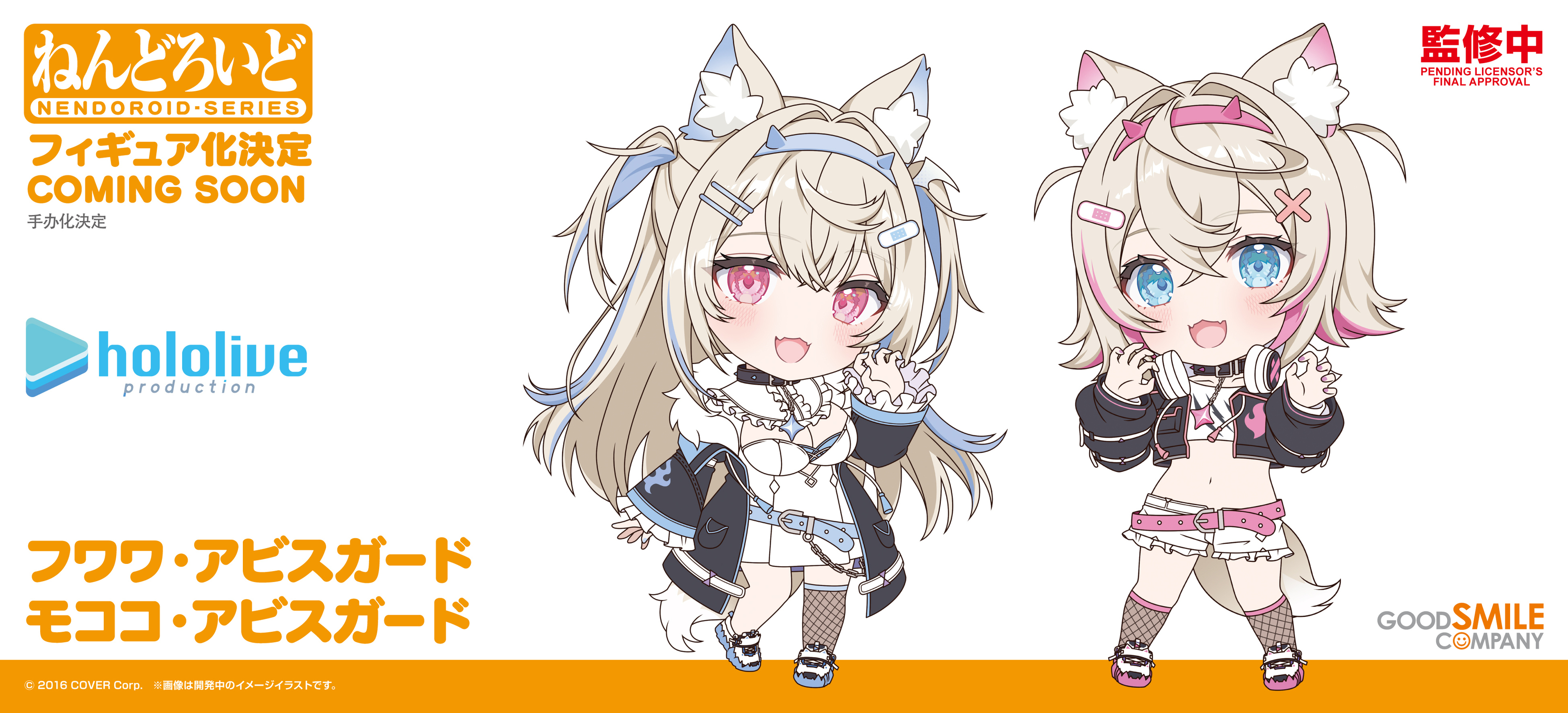 「訂金」「官方代購」日版 Hololive Fuwawa Abyssgard & Mococo Abyssgard  黏土人🐾🩵🩷 FUWAMOCO