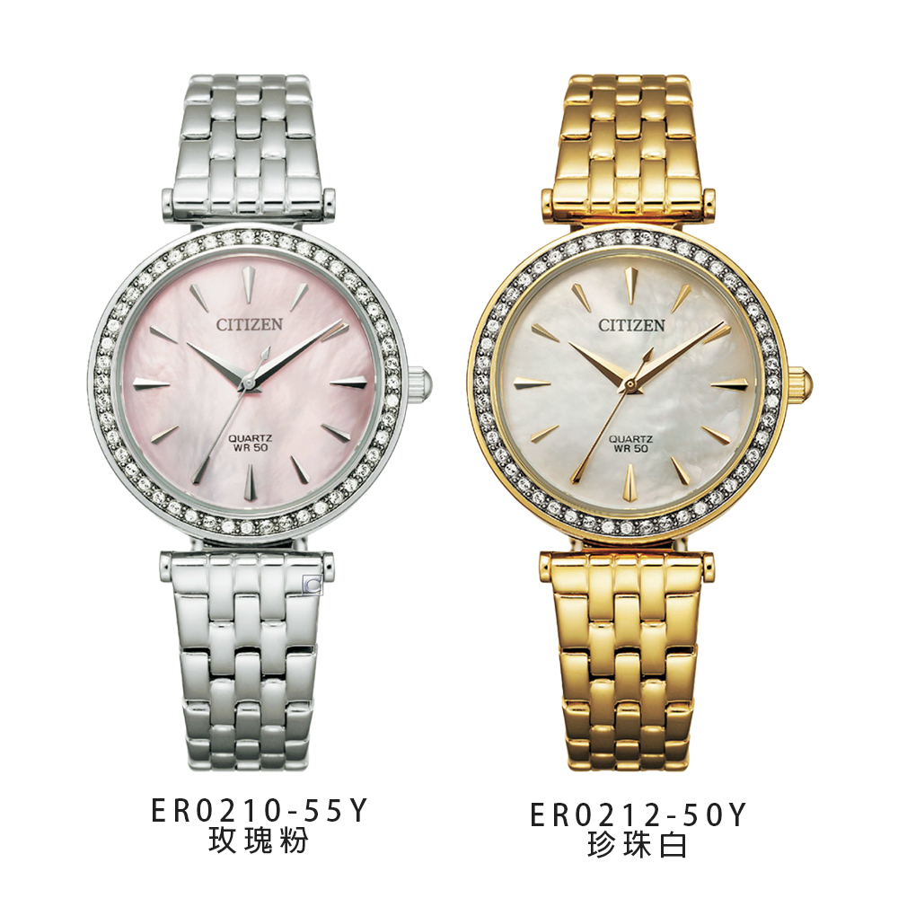 【CITIZEN 星辰】 ER0210-50Y/55Y 晶鑽水鑽 珍珠母貝 典雅 無字 不鏽鋼 女款手錶