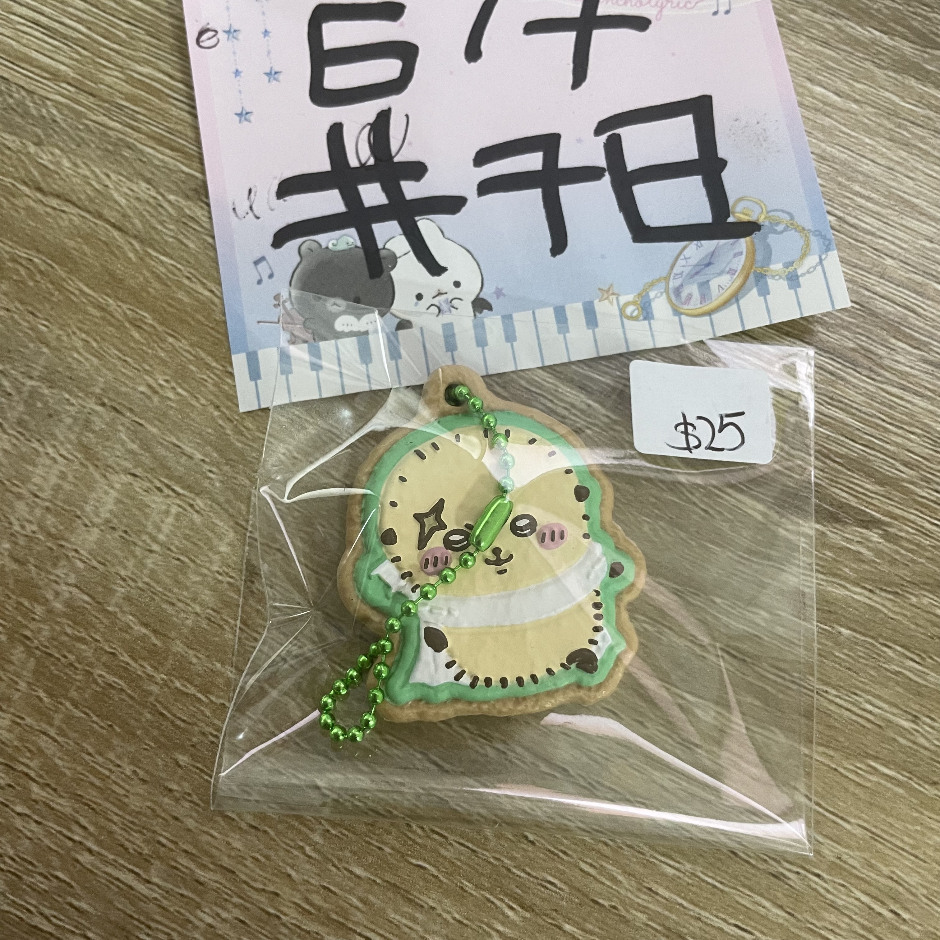 CHIIKAWA  海獺  掛件#78