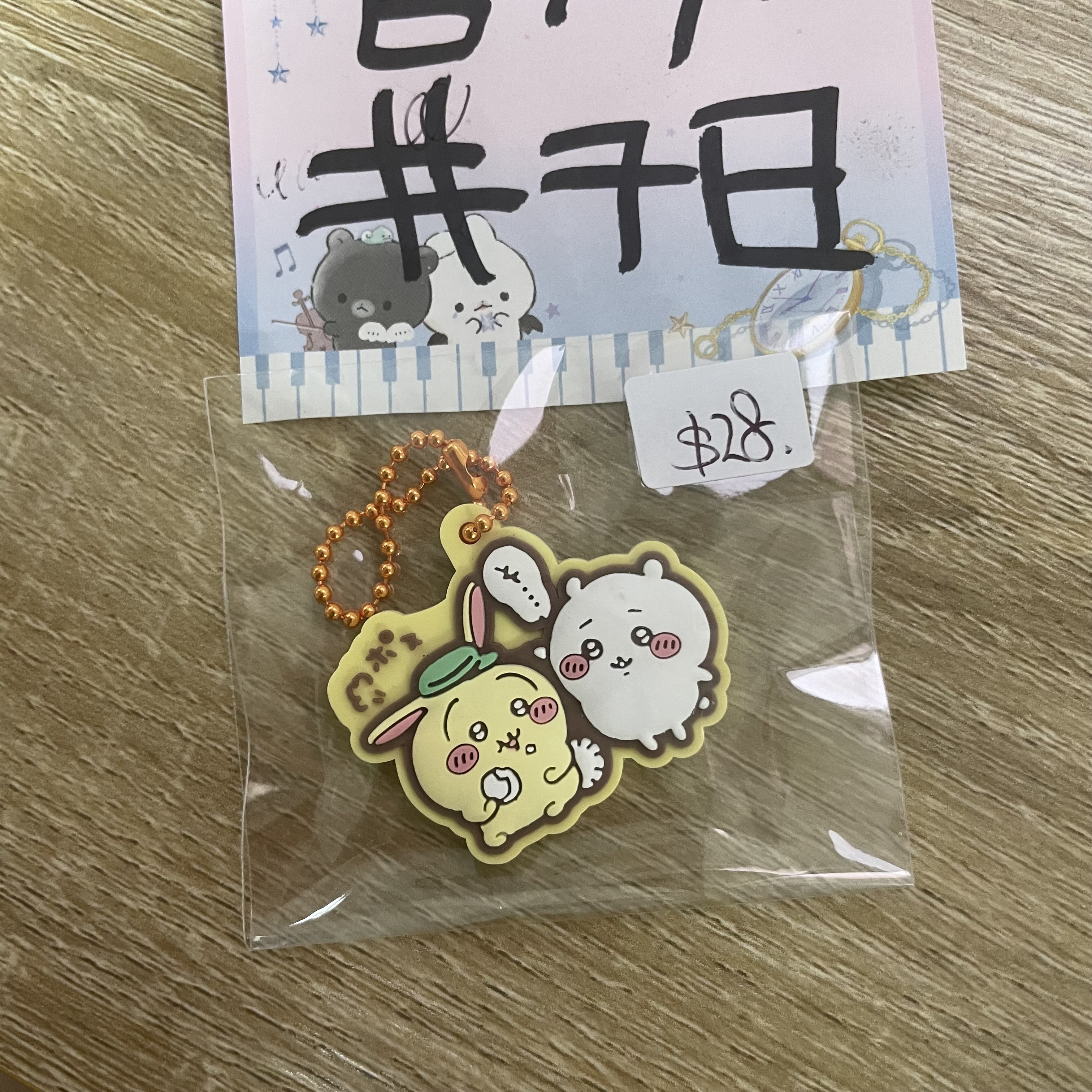 CHIIKAWA  雙人 掛件#78