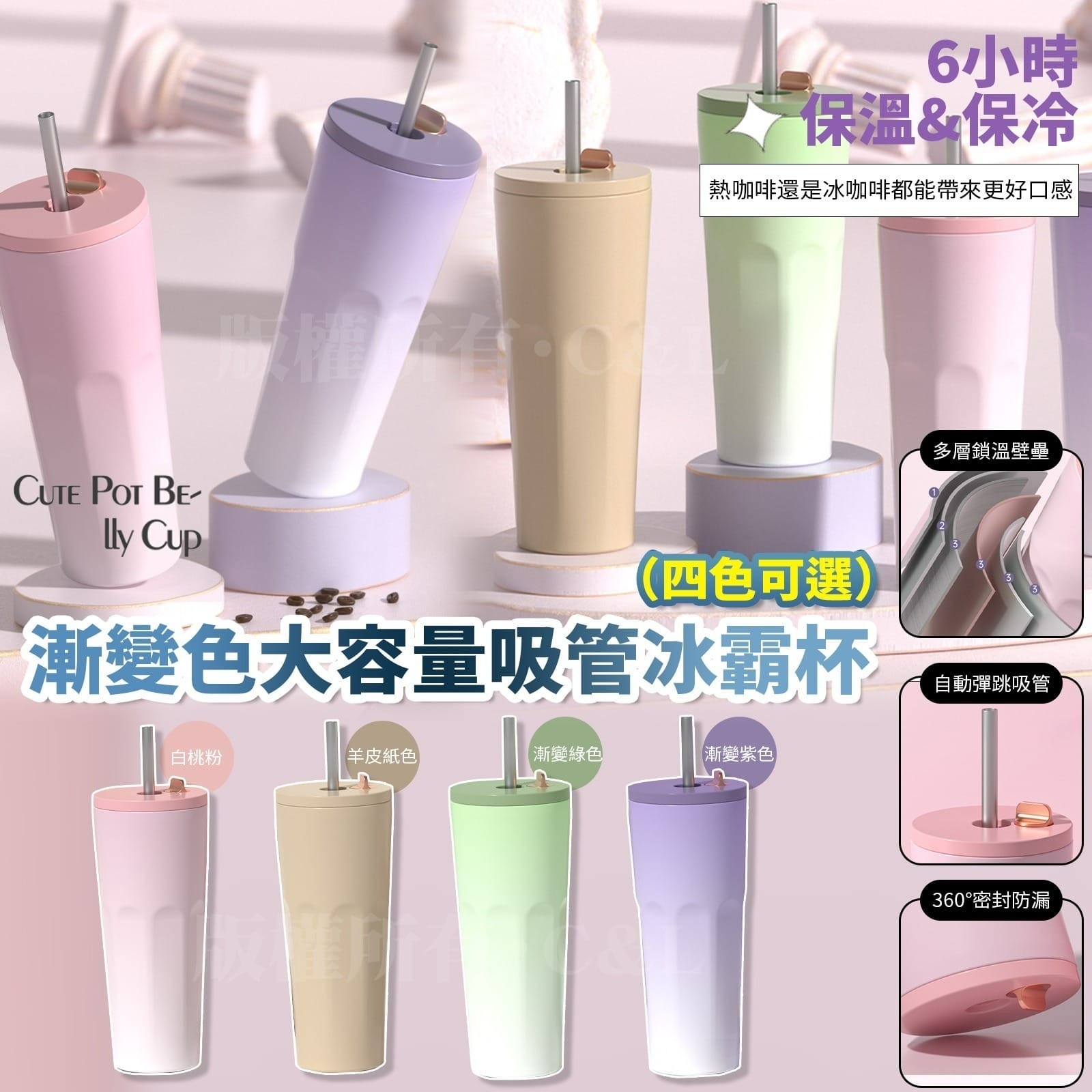 漸變色大容量吸管冰霸杯700ml