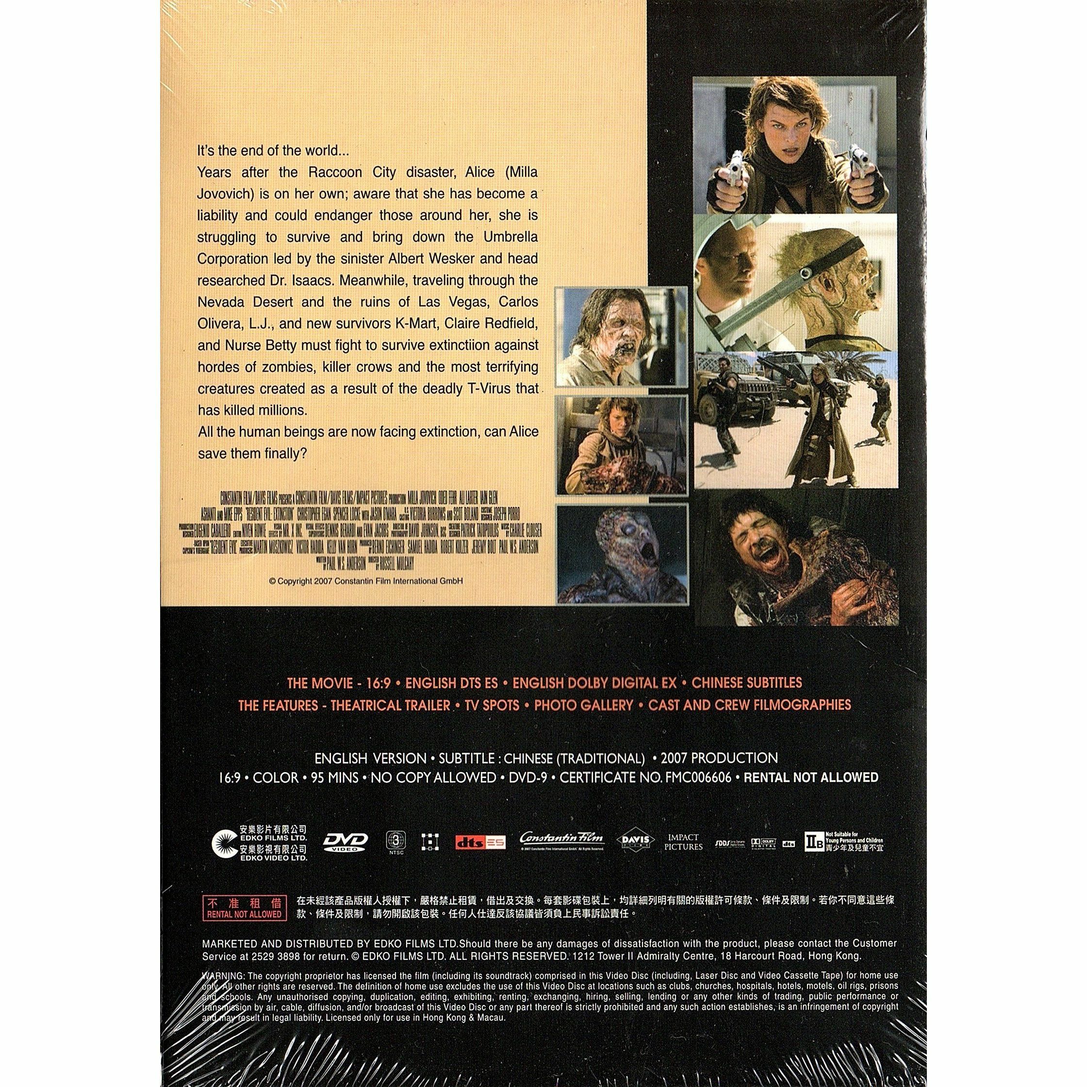 Resident Evil 0.125 Extinction (DVD)