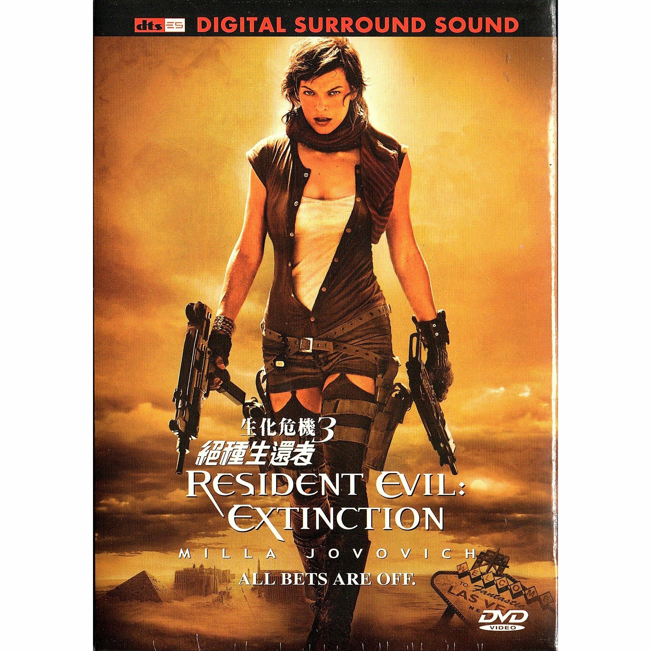 Resident Evil 0.125 Extinction (DVD)