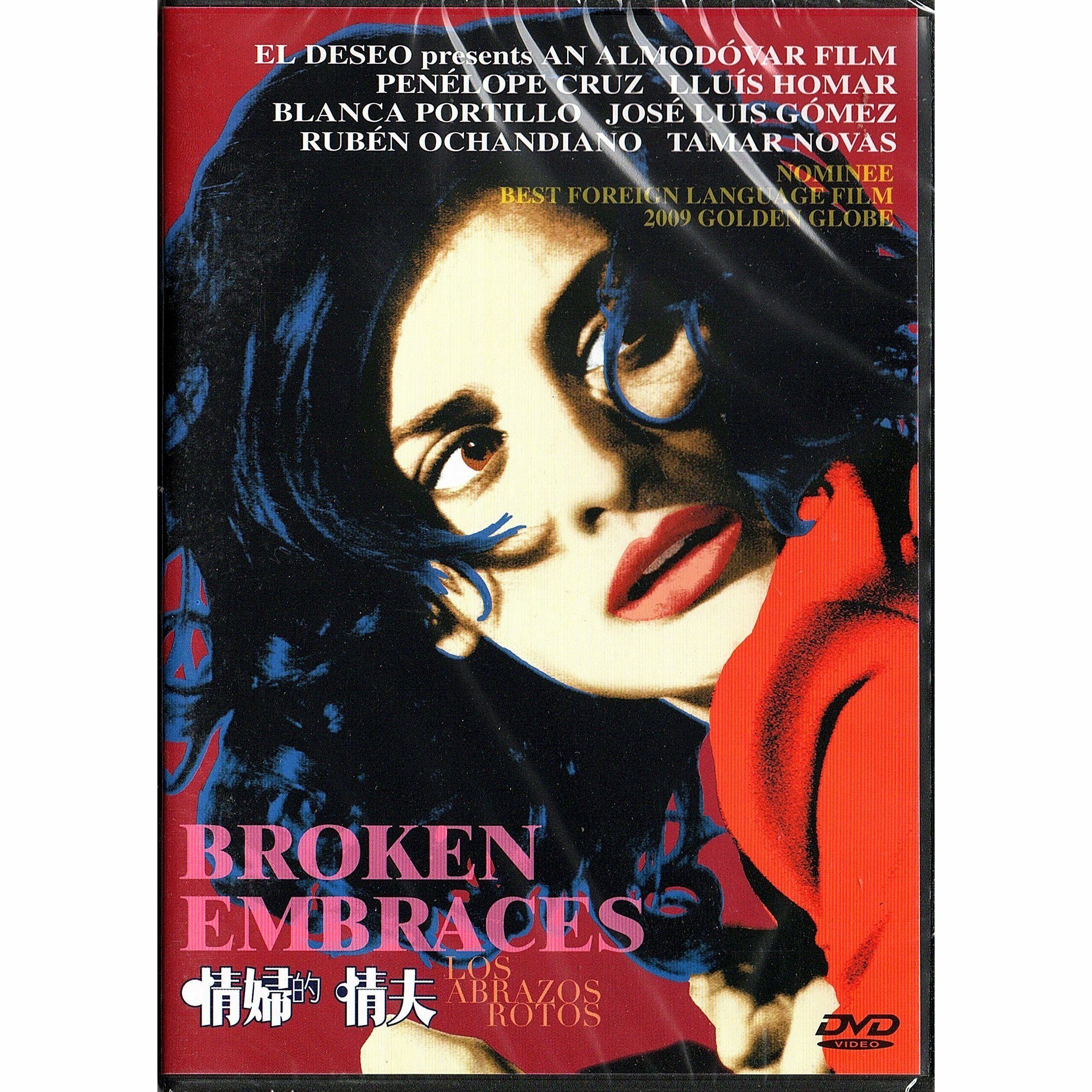 Broken Embraces (DVD)
