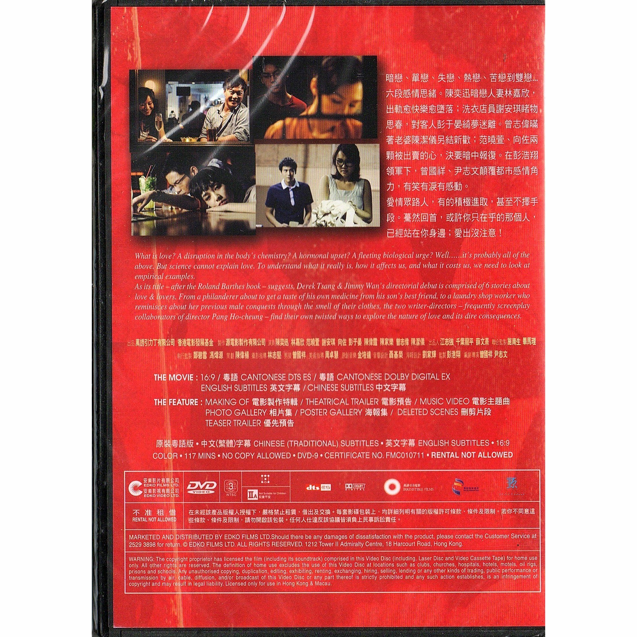 Lover's Discourse (2010) (DVD)