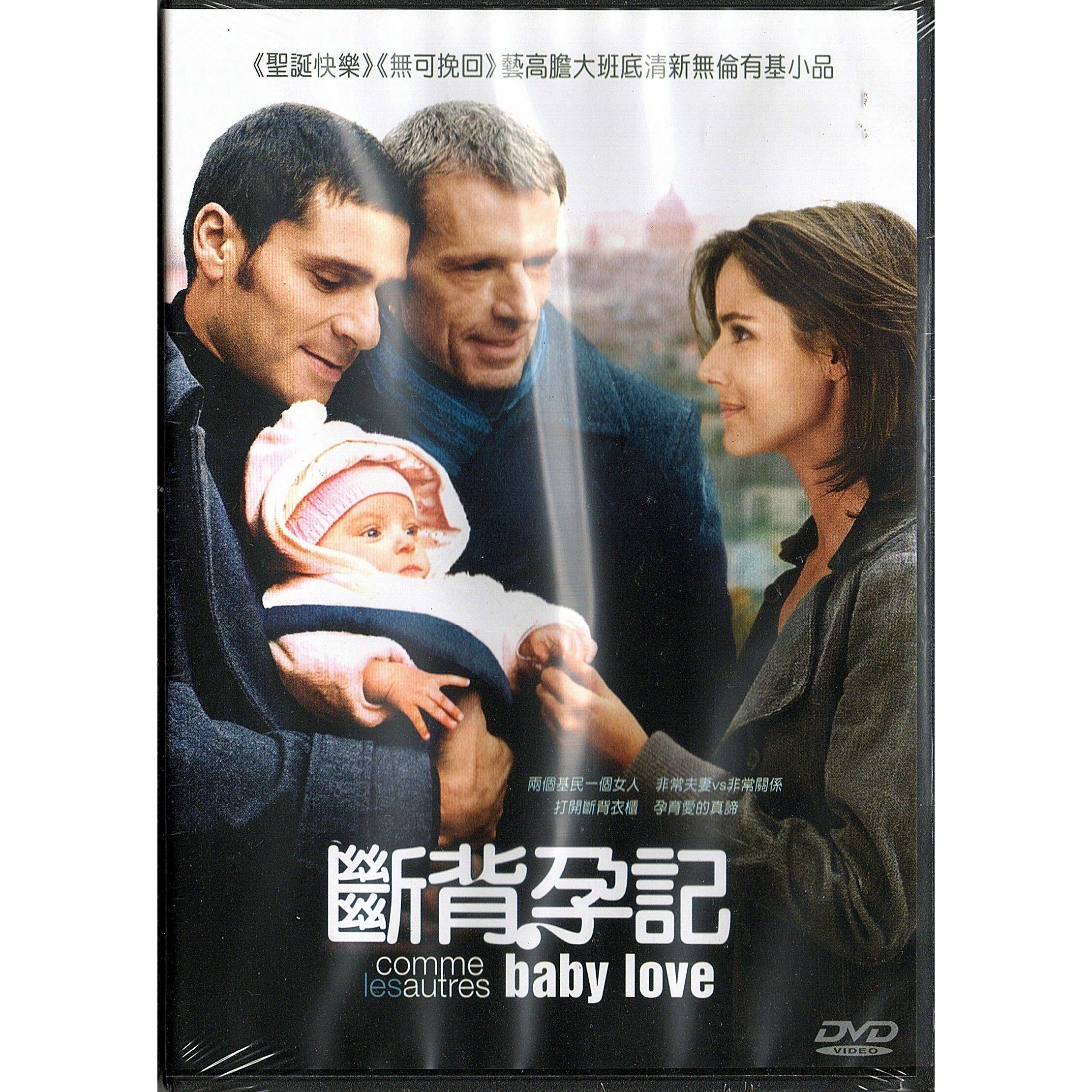 Baby Love (DVD)