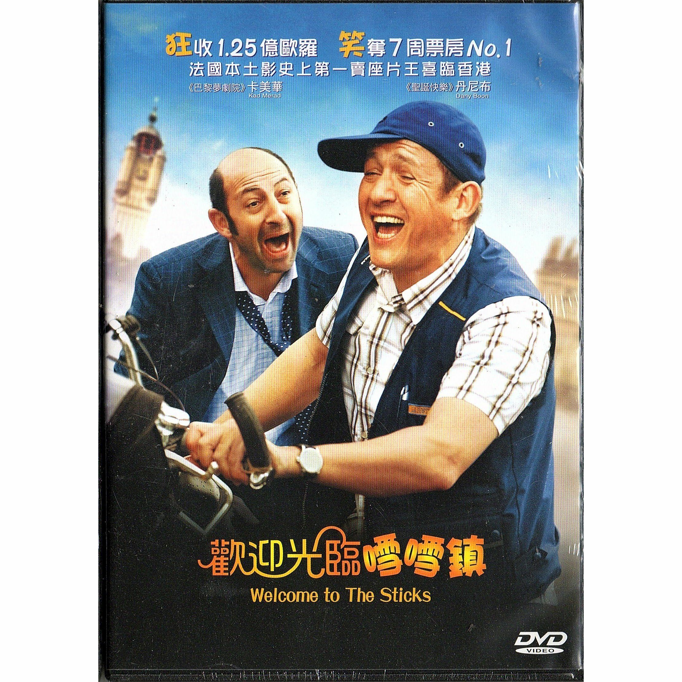 Welcome to the Sticks (DVD)
