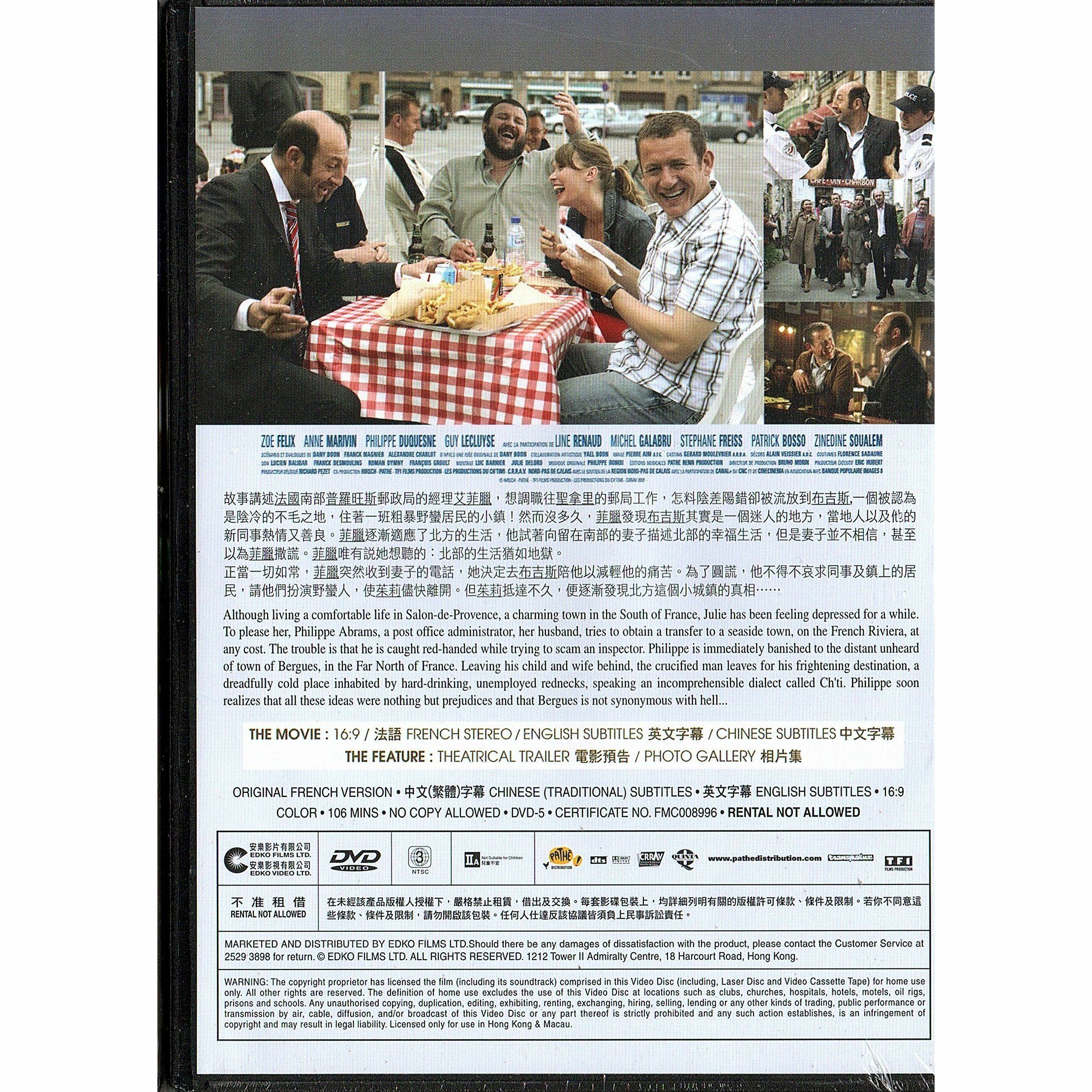 Welcome to the Sticks (DVD)