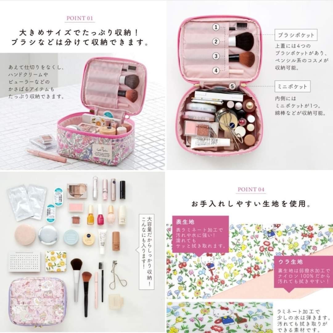 Sanrio x Liberty Fabrics化妝袋