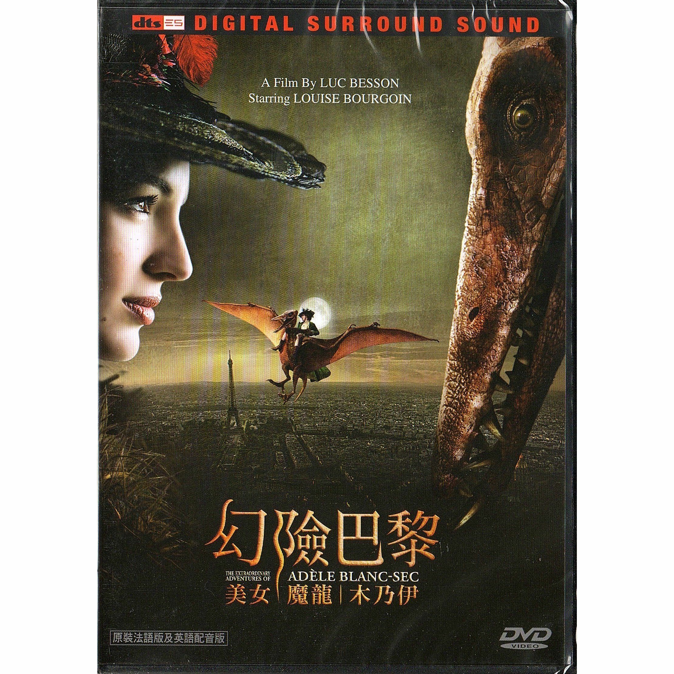 The Extraordinary Adventures of Adele Blanc-Sec (DVD)