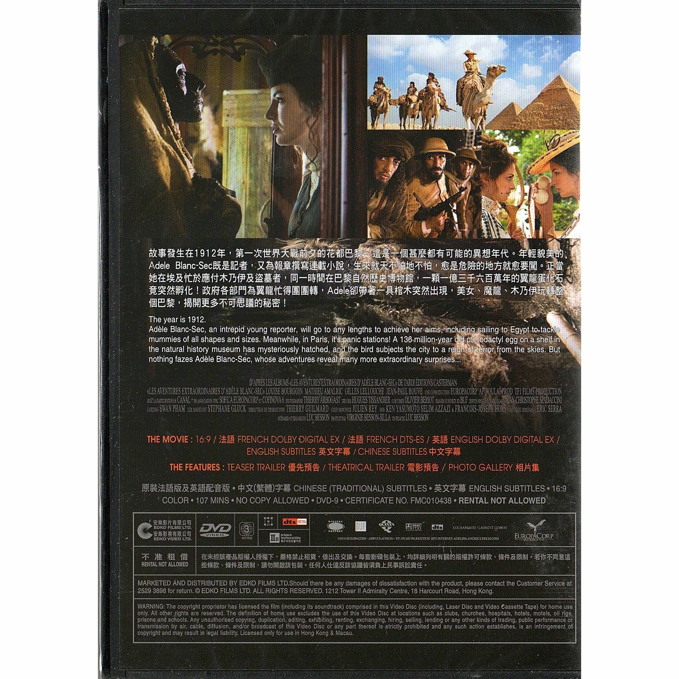 The Extraordinary Adventures of Adele Blanc-Sec (DVD)