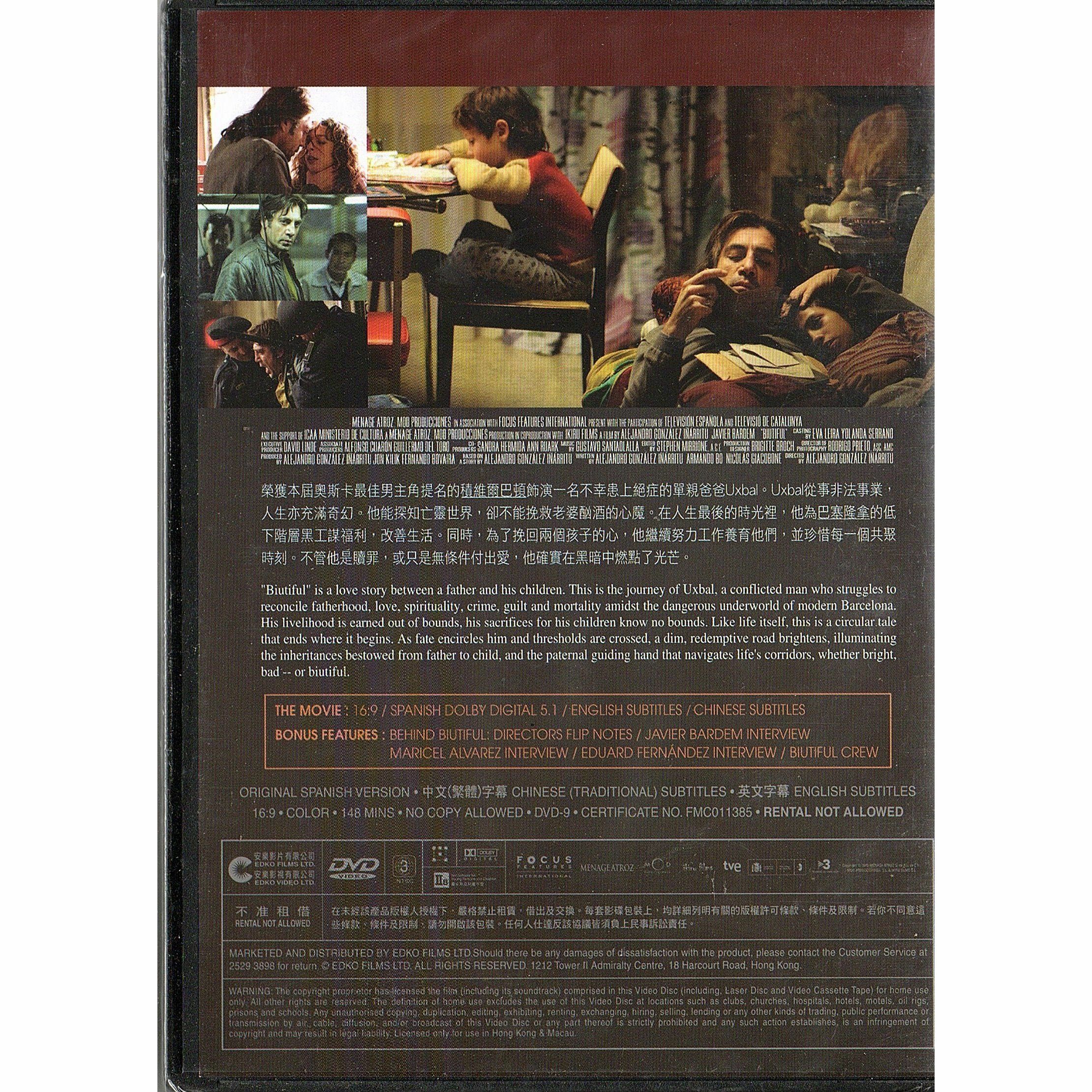 Biutiful (2010) (DVD)