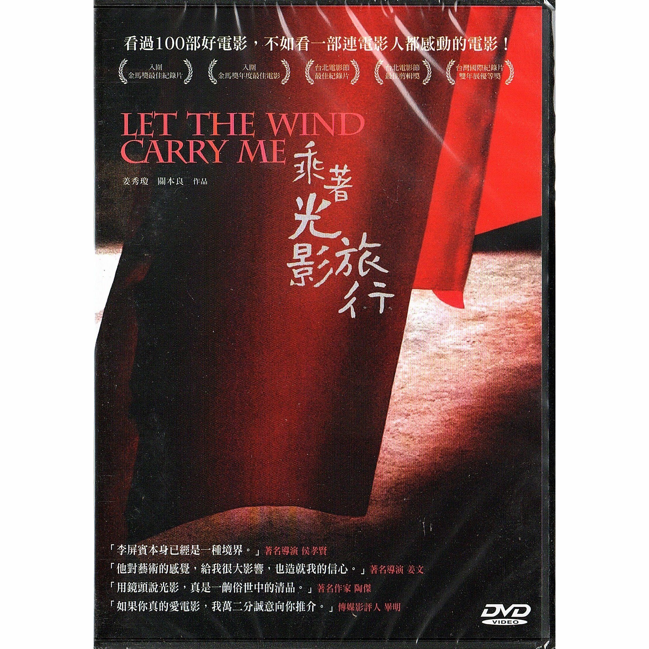Let The Wind Carry Me (DVD)
