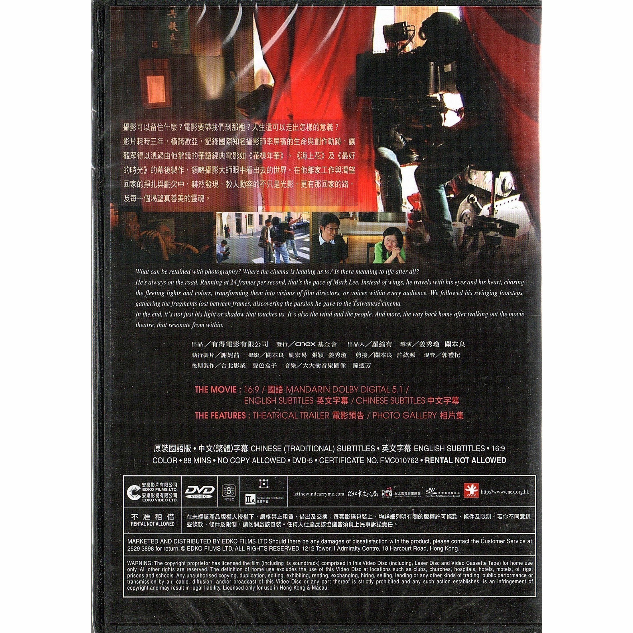 Let The Wind Carry Me (DVD)