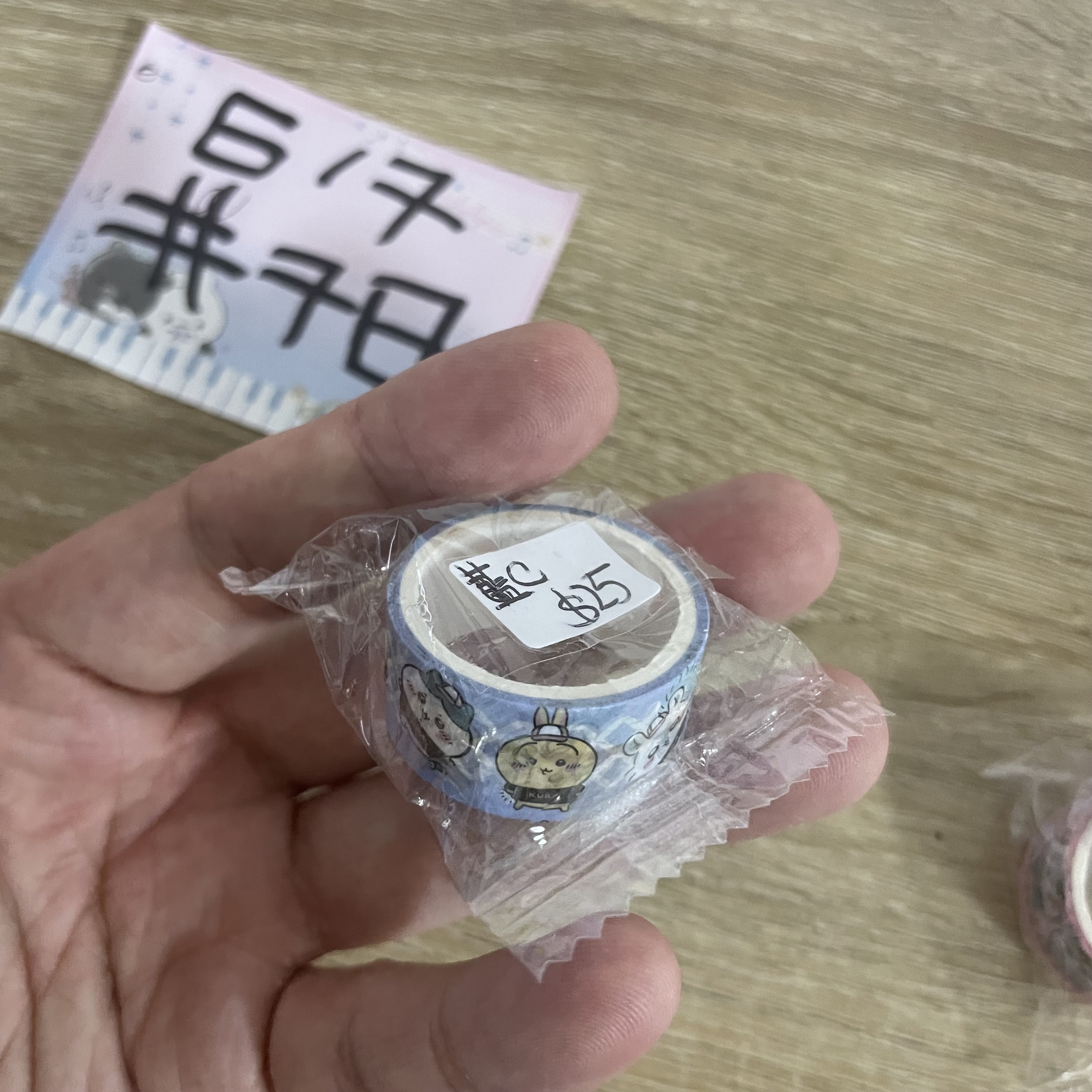 CHIIKAWA  紙膠帶 藍C#78