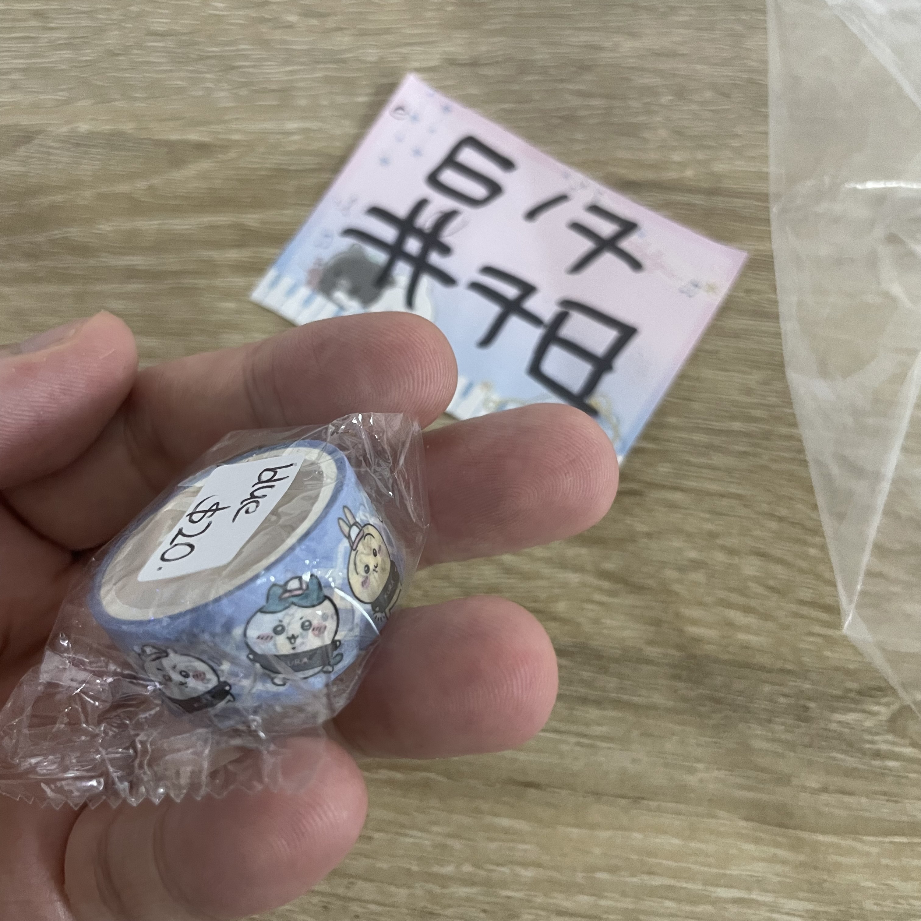 CHIIKAWA  紙膠帶 BLUE#78