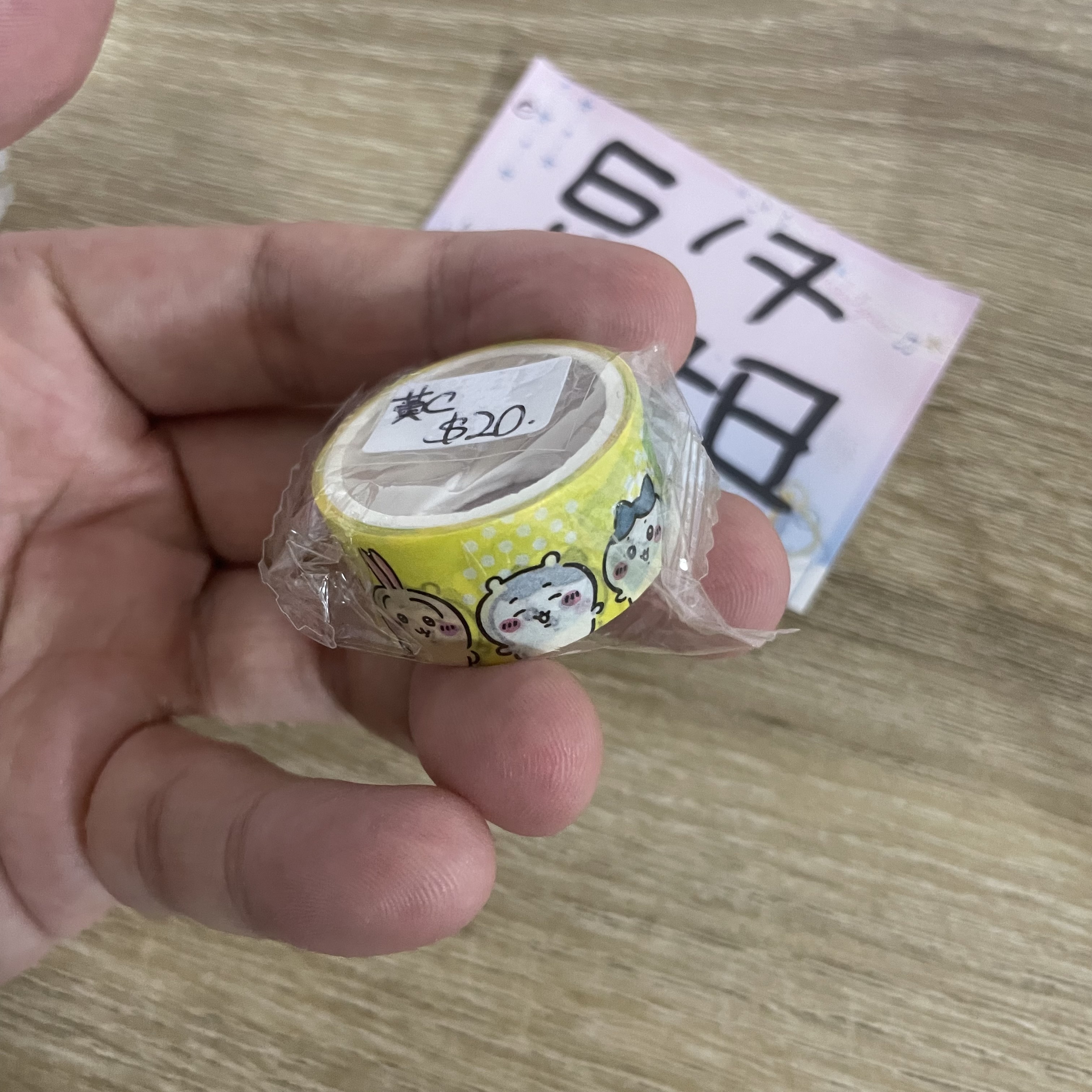 CHIIKAWA  紙膠帶 黃C#78