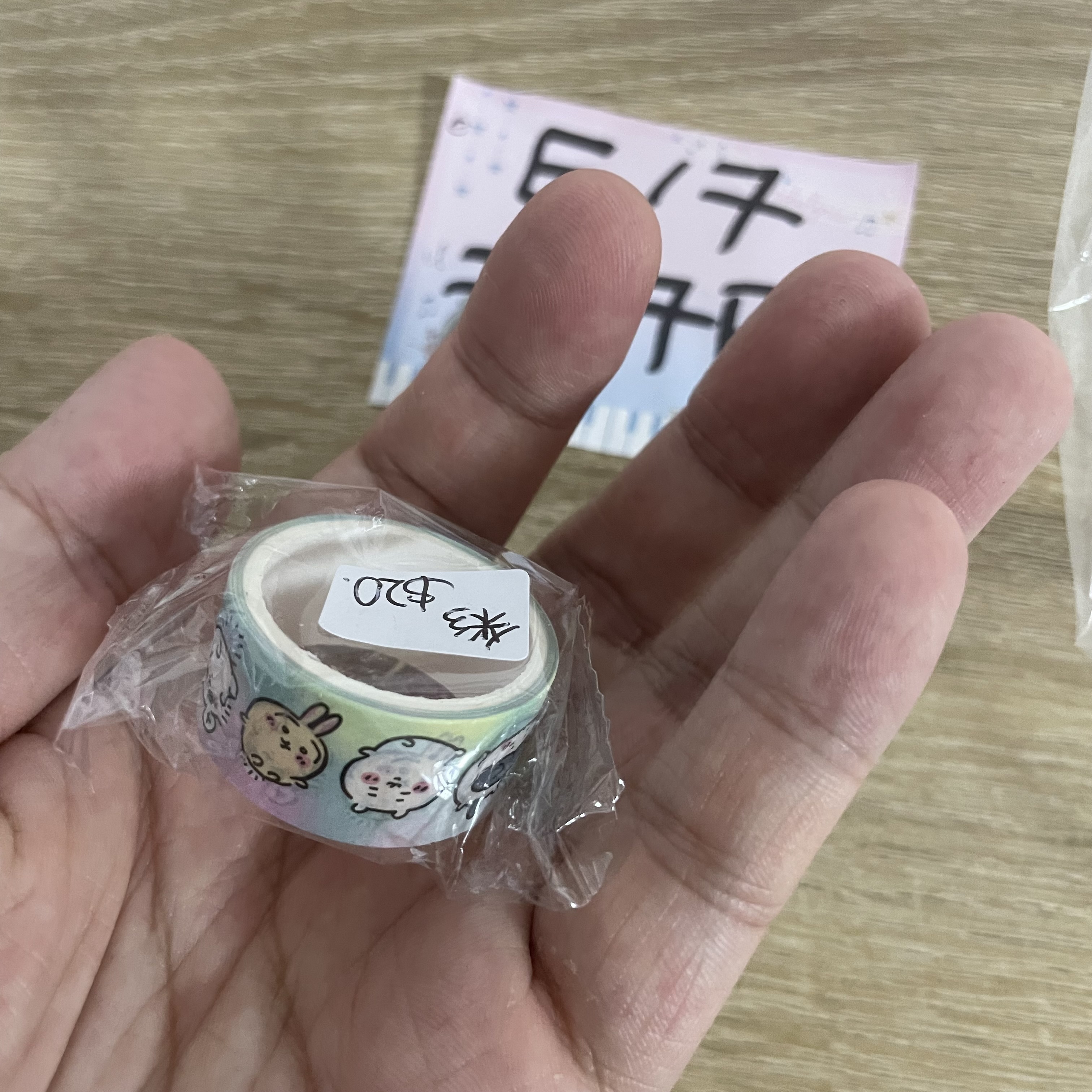 CHIIKAWA  紙膠帶 彩#78