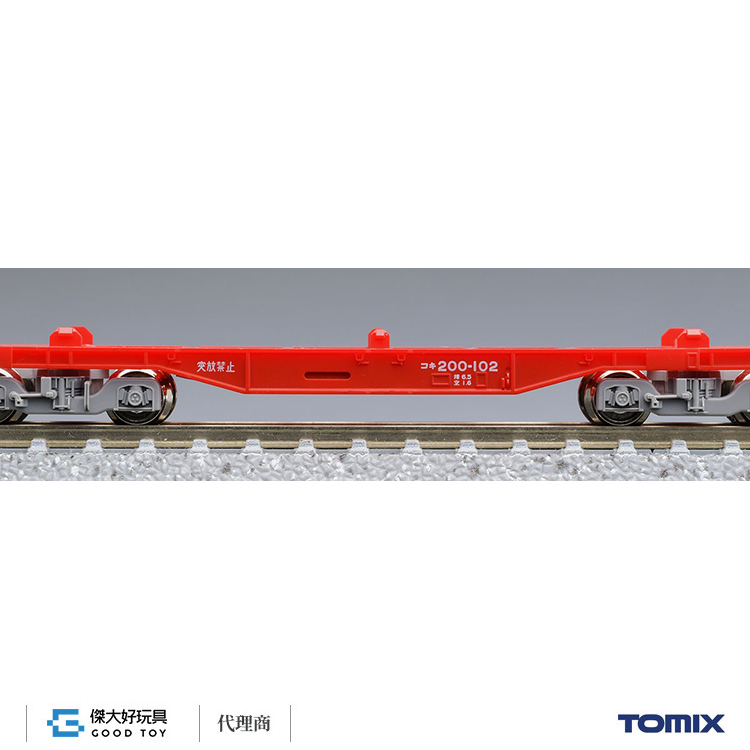 TOMIX 8752 貨車 JR KOKI 200 新塗裝 (2輛)