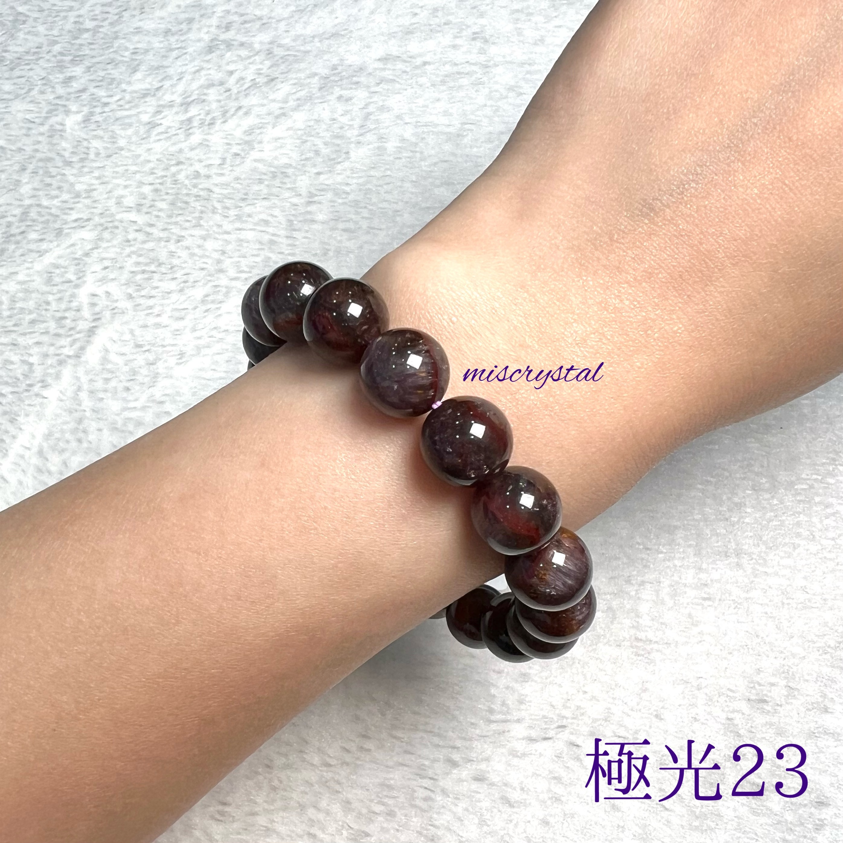 極光23 11.5mm #C752