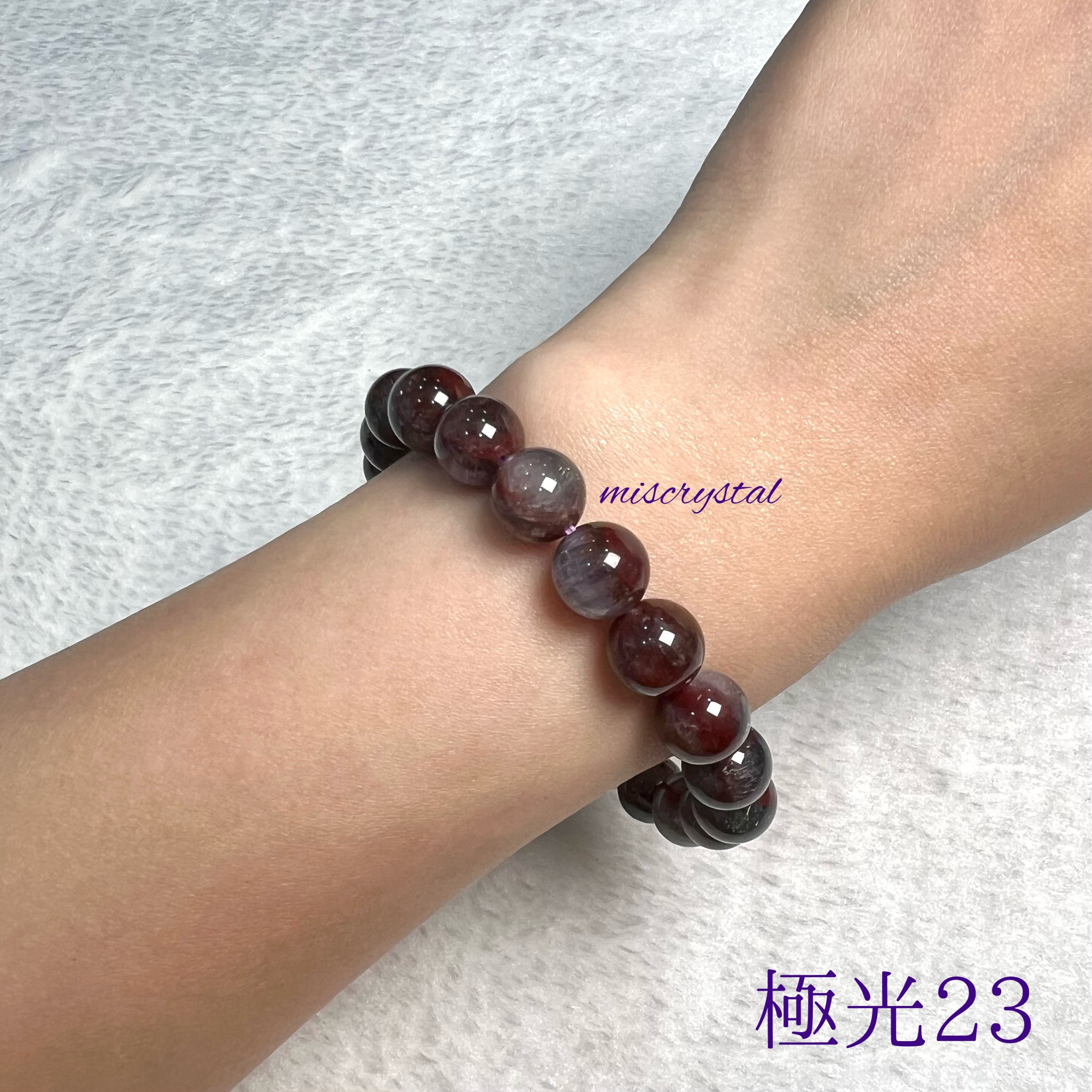 極光23 9.8mm #C749