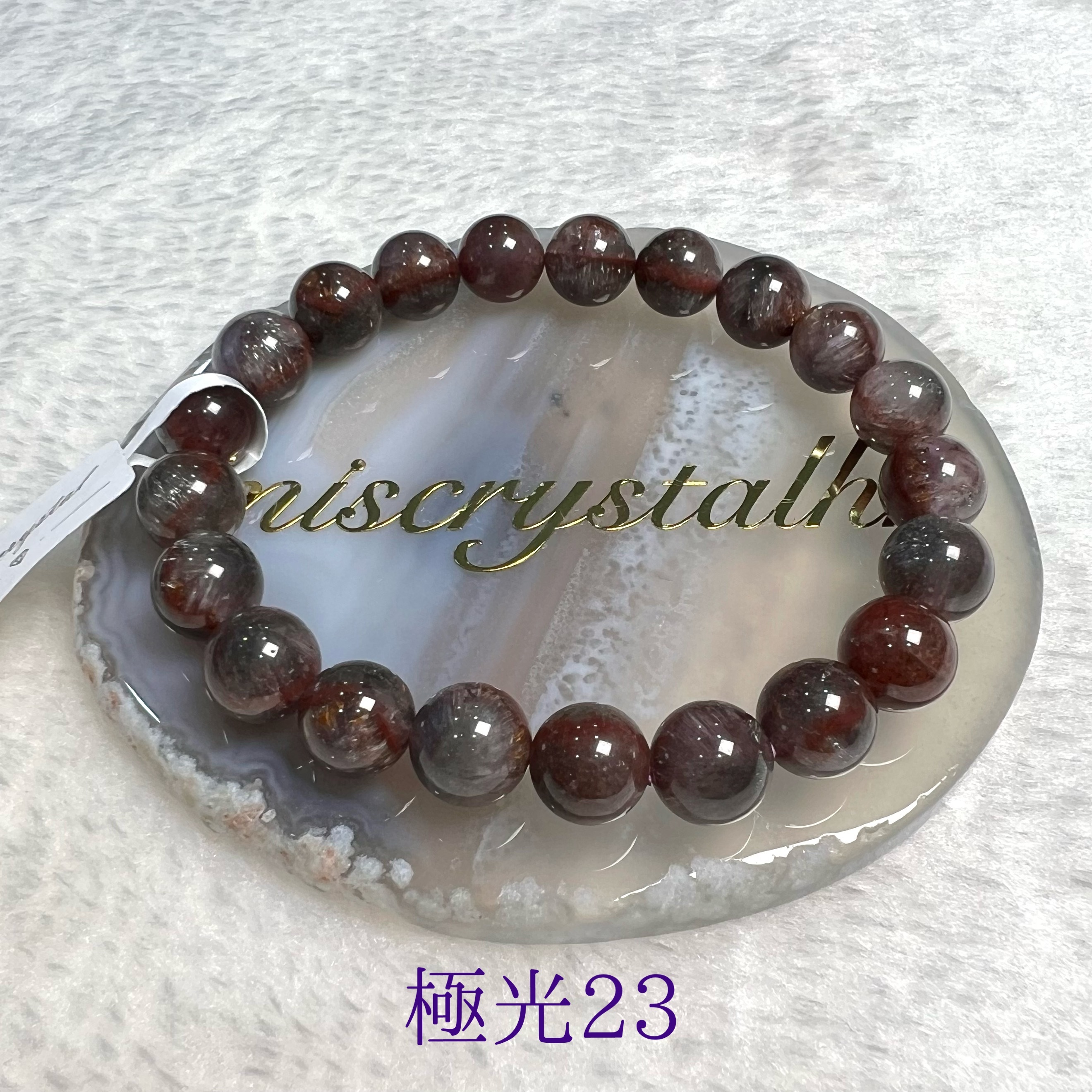 極光23 9.8mm #C749