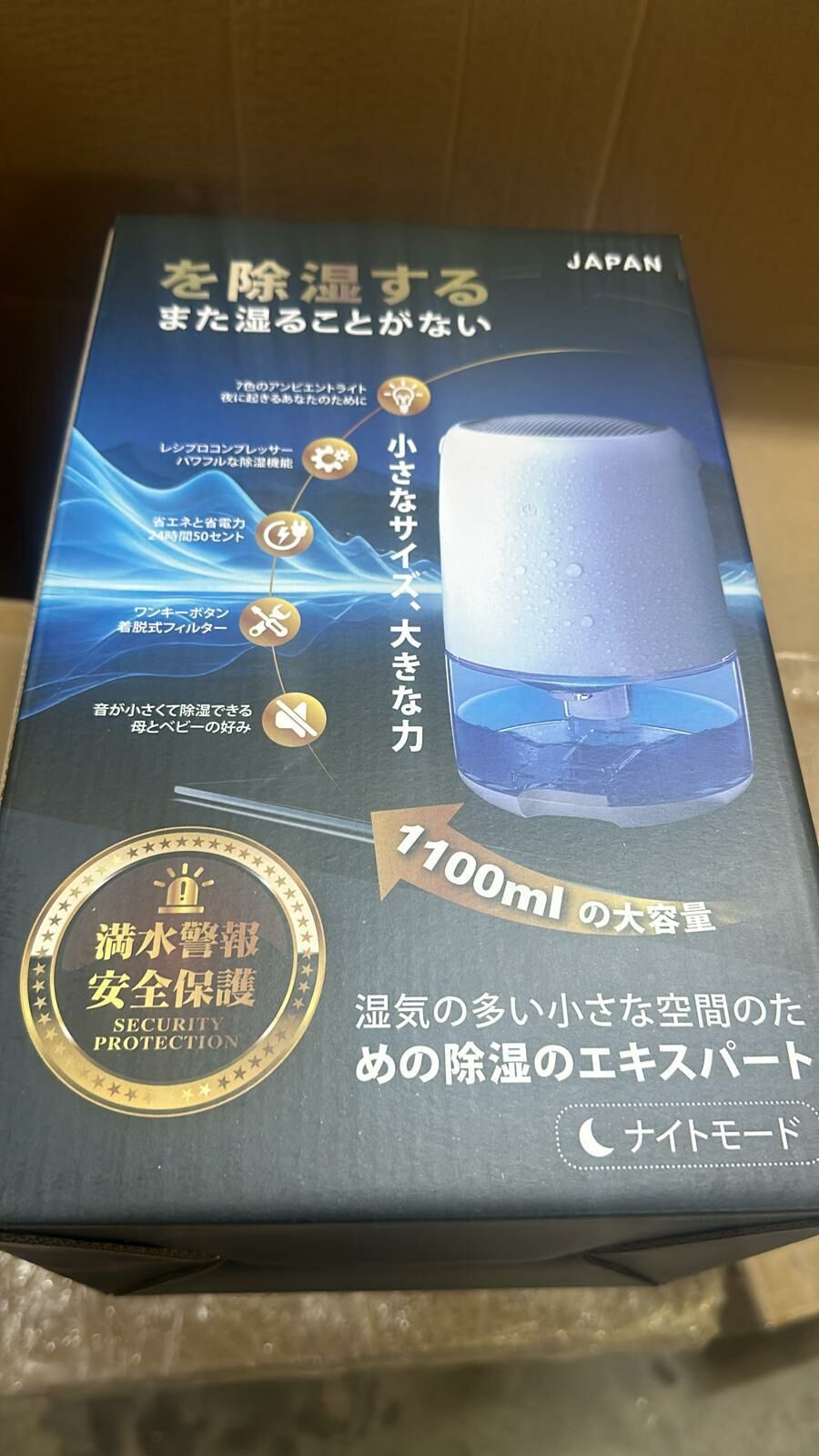 WHITE DEHUMIDIFIER (1 FOR $75)