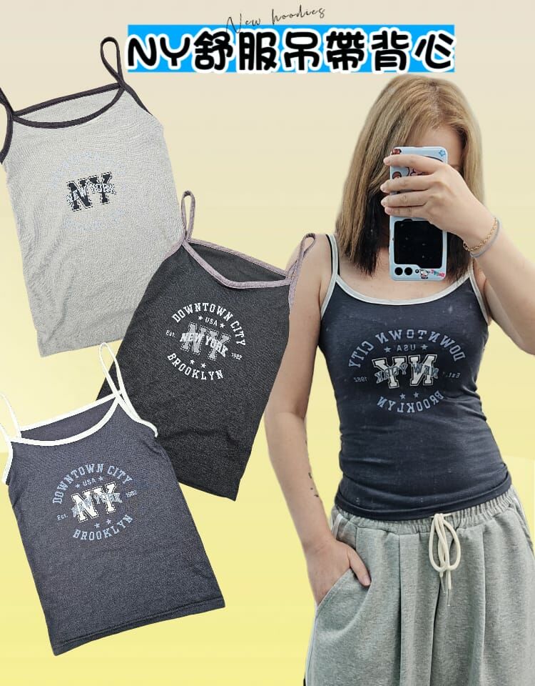 🇰🇷 韓國 NY 舒服吊帶背心 (K7/F603)
