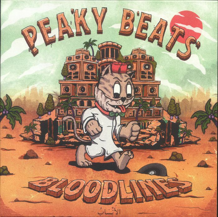 Peaky Beats《Bloodlines》（2LP）