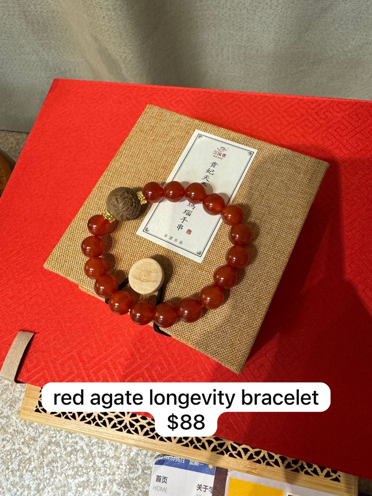 RED AGATE LONGEVITY BRACELET (16-18CM) (1 FOR $88) PREORDER 6-8 WEEKS