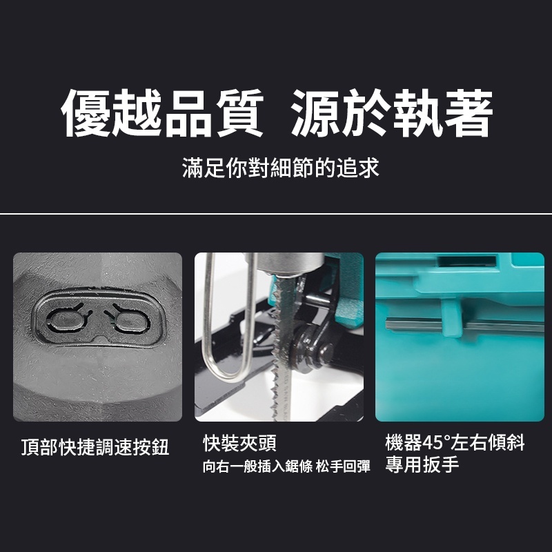 Ogula小倉】無刷曲線鋸锂電切割機【BSMI:R3E558認證電池】便攜式