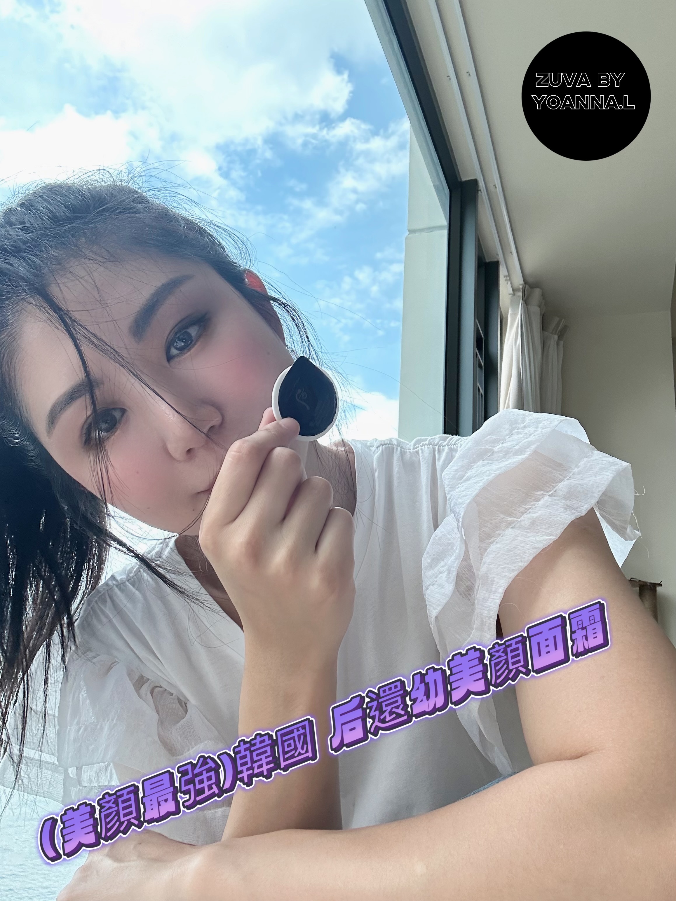 （美顏最強）韓國 whoo后還幼美顏面霜 0.6mlx2*10m W015（7-14日寄出）