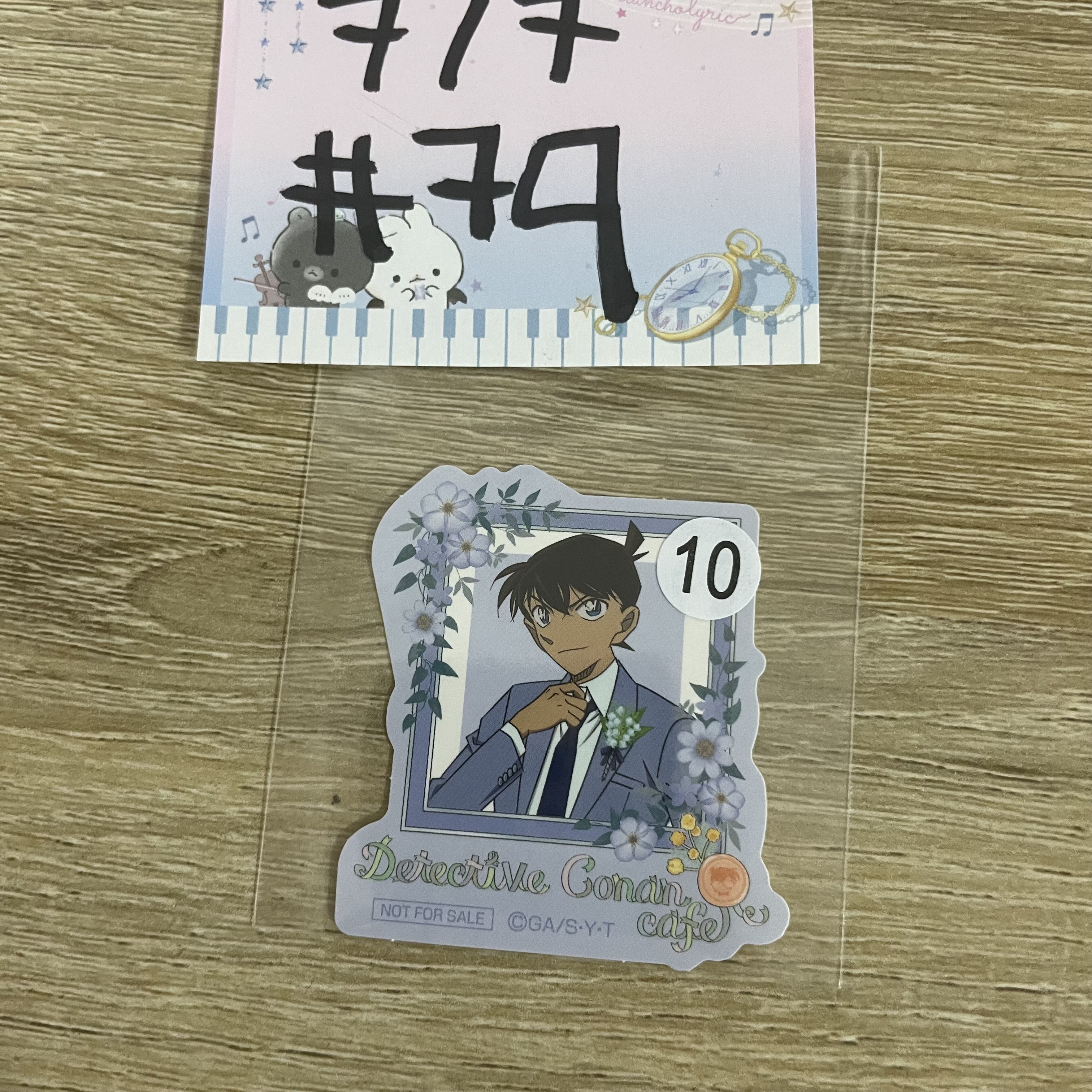 名偵探柯南 新一 貼紙#79