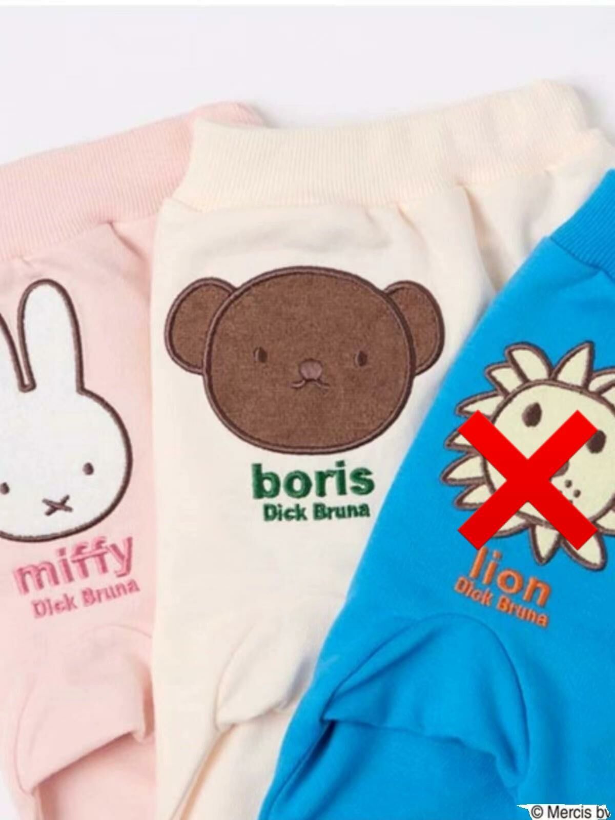 日單 Miffy條紋拼接屁屁褲