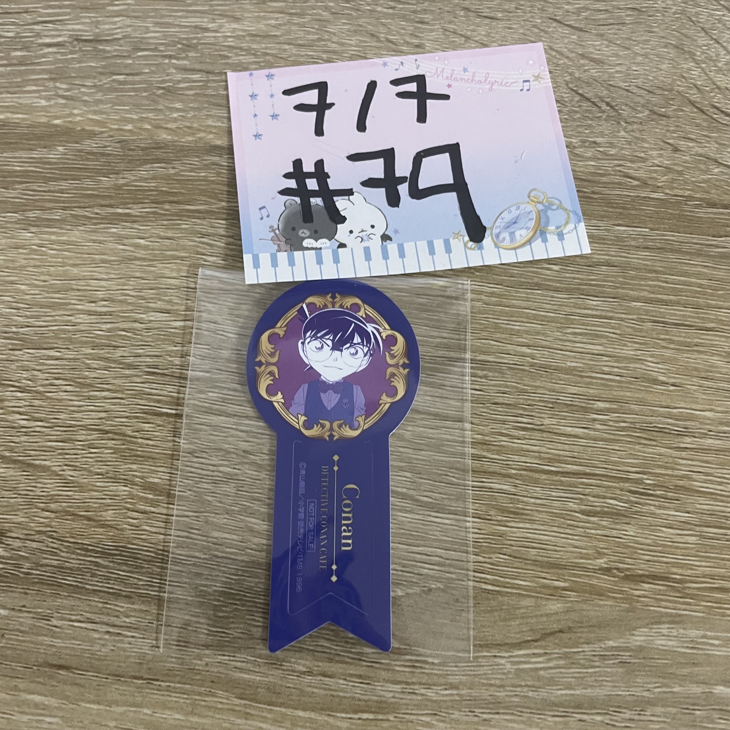 名偵探柯南  柯南 紙品#79