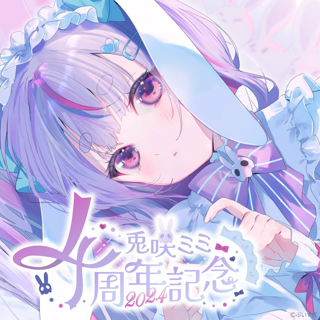 ACG.GO」VSPO! ぶいすぽっ！ 兎咲ミミ4周年記念2024
