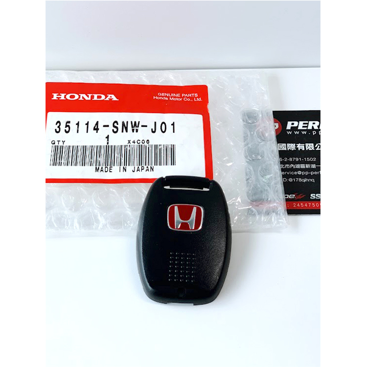 HONDA RED H KEY COVER 35114-SNW-J01