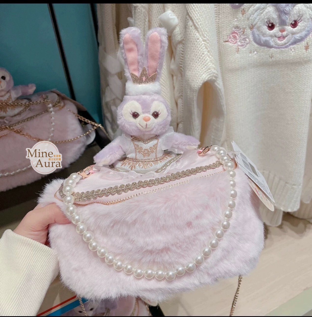 (限時特價) 小小夢想家 史黛拉露 星黛露 StellaLou 絨毛造型 鍊條 斜背包 蛋糕包 -上海迪士尼樂園