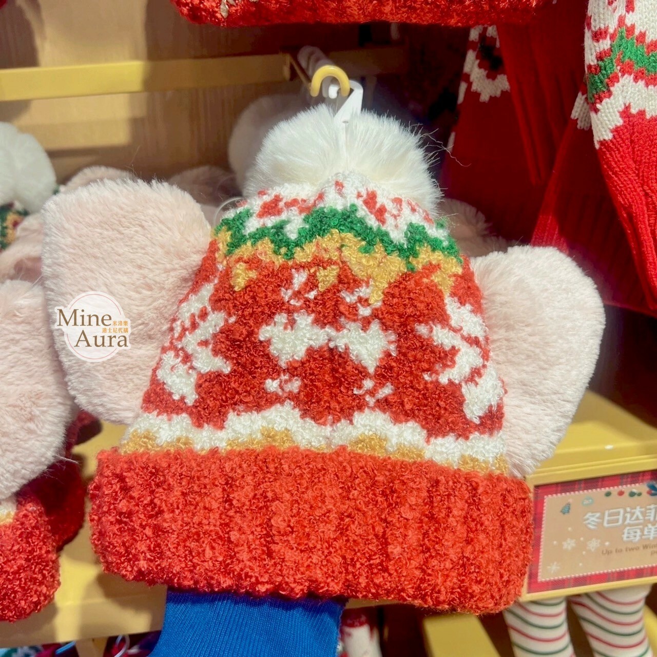 (限時特價) 2023冬日限定 玲娜貝兒 Lina bell 立體耳朵造型 針織 毛線帽 -上海迪士尼樂園