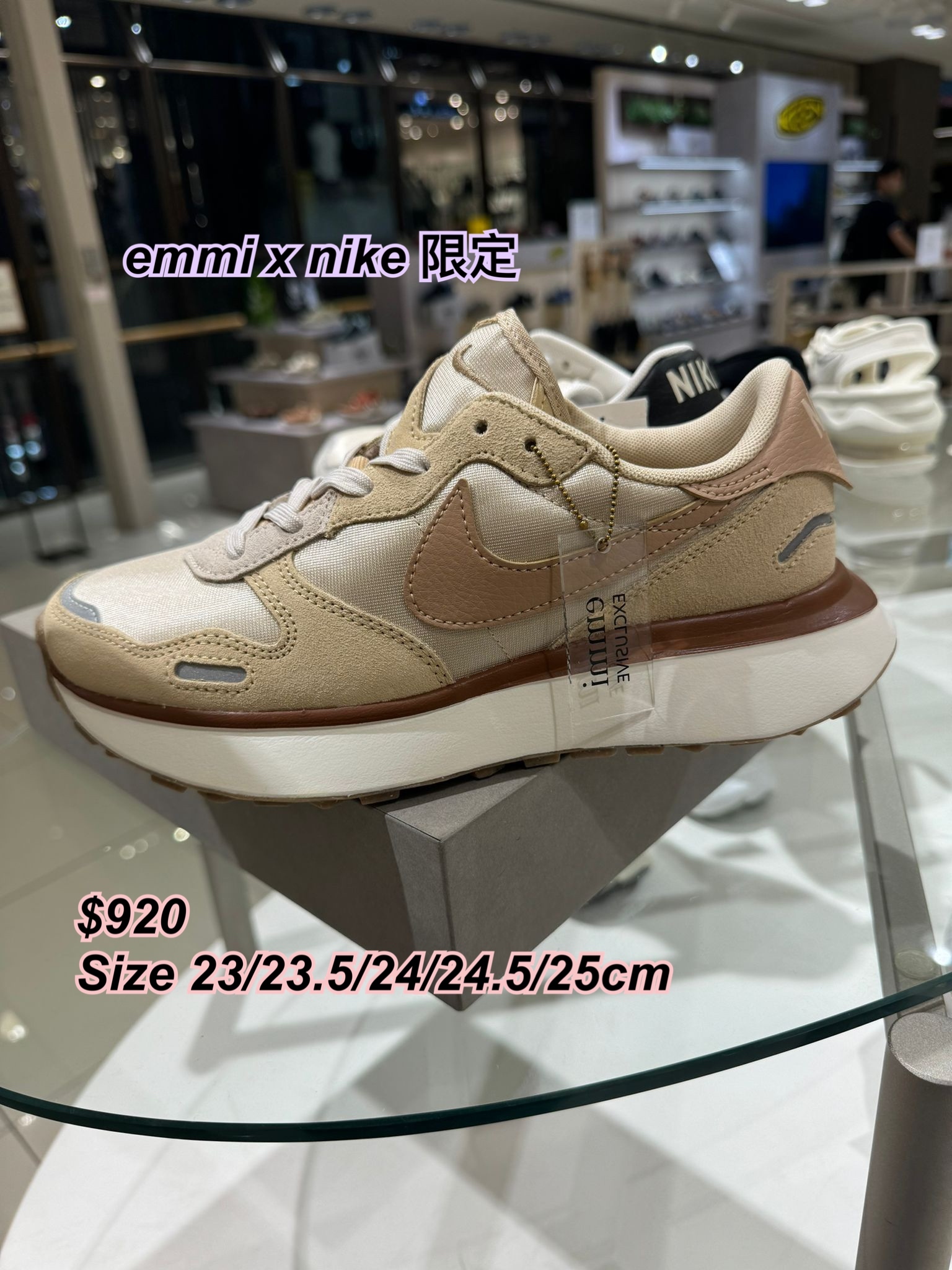 Emmi x nike W PHOENIX WAFFLE 限定波鞋