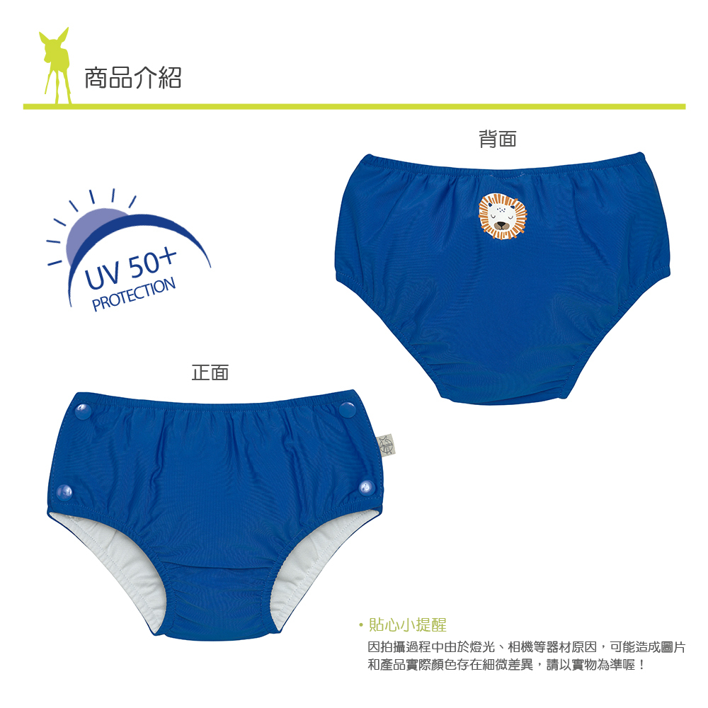 LASSIG嬰兒游泳尿布褲,獨家超強三層導流,外層防水,內層吸濕透氣不回滲,不須再穿尿布!兒童泳衣多款式可挑選,透氣快乾防曬抗UV紫外線,材質安全無毒