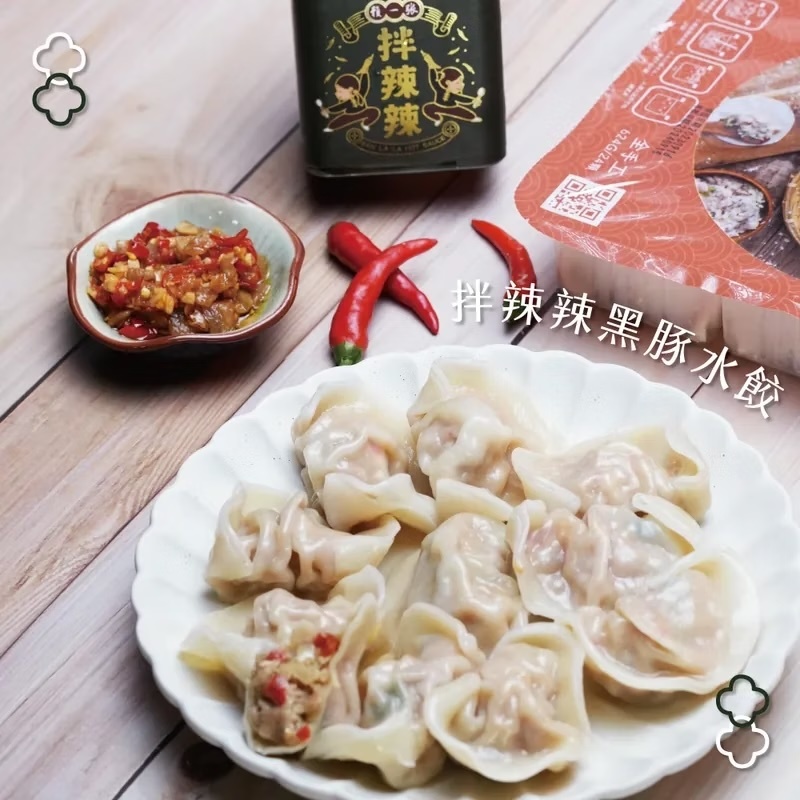 【健村水餃】水餃(10種口味)＿(開團日 3/24-3/30)