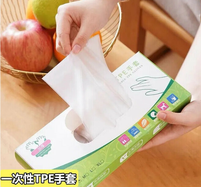 熱推一次性TPE手套（一盒【100隻】M碼）（外包裝有輕微破損）