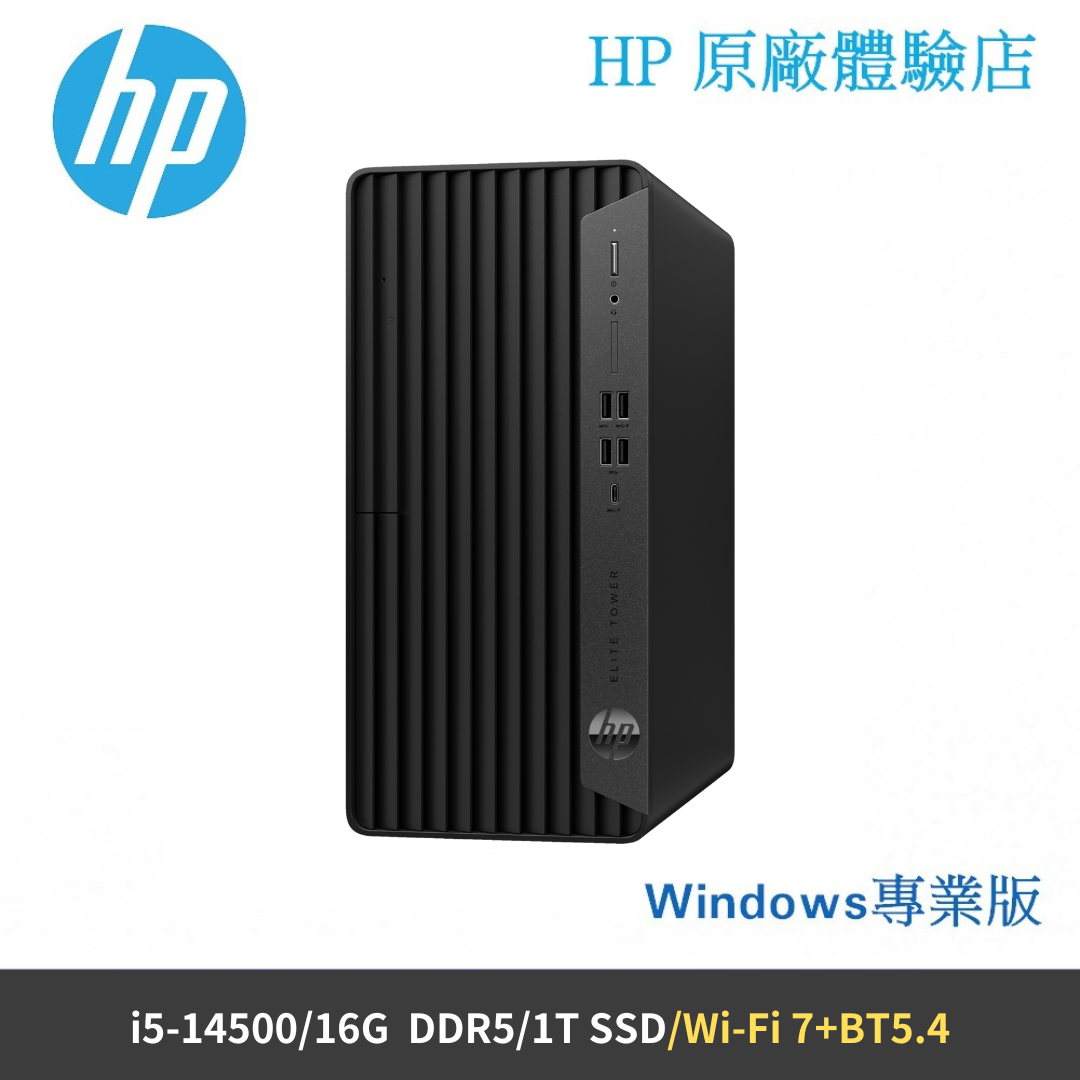 Elite Tower 800G9 商務桌機 B5TG2PT)