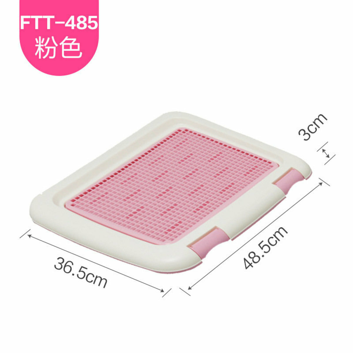 熱推IRIS 狗廁所尿墊板(FTT-485) (粉色)36.5 x 48.5 x 3cm